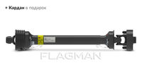 Земляной бур Flagman | Флагман M3A1 20/40 + (кардан 90см/6х8/усиленный/со шпонкой)