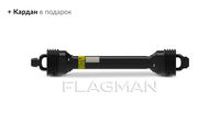 Опрыскиватель садовый вентиляторный Флагман | Flagman S400/1 (400 л) + (кардан 85см/6х6/со сваркой)